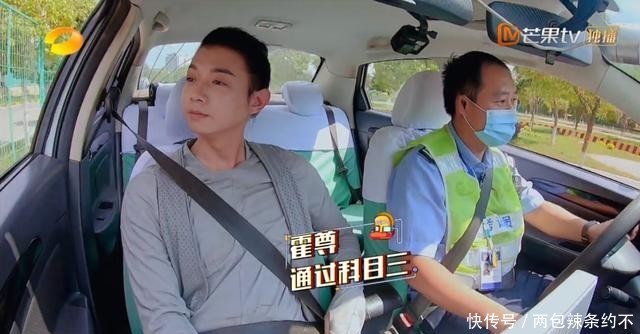 补考|《新手驾到》学员迎来科目三补考,吴宣仪自曝补考紧张到想上厕所