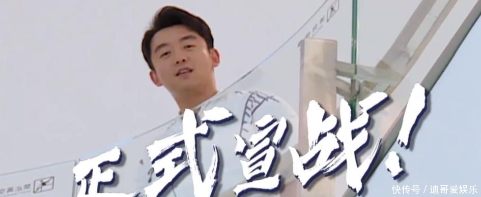 没牙|《奔跑吧》首次撕名牌,郑恺两次被秒撕,小猎豹变成“没牙老虎”