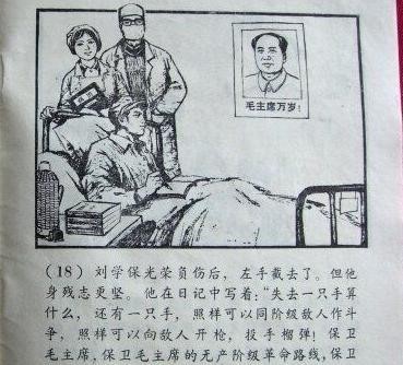竟是|他冒充英雄18年，英雄事迹写入教科书，谁曾想他竟是谋杀案凶手！