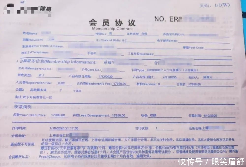 苦肉计|不办卡就开除？健身房员工上演苦肉计，消费者被“套路”近2万元