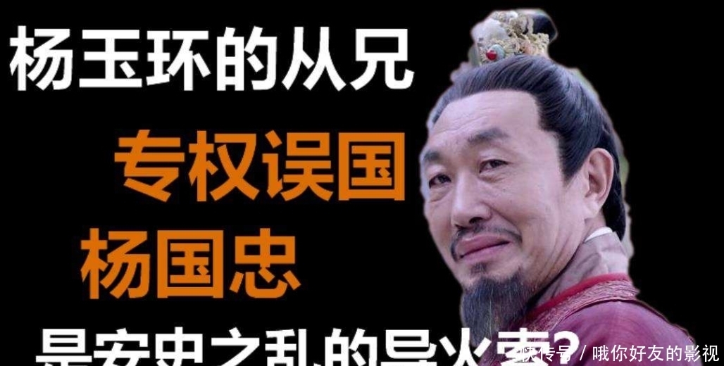 部署|如果唐玄宗不干涉，任由哥舒翰指挥部署，唐军能挡住安禄山吗？