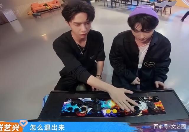 张艺兴|怕被捆绑CP王一博伸手吓得张艺兴猛地后缩拒肢体接触,避嫌明显