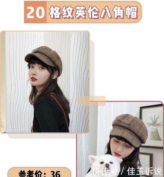 韩系|今秋就要穿“帽子+卫衣”!韩系少女风太太太甜啦!