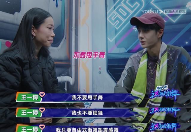  街舞|看《这就是街舞》抢人，被王一博惊艳到只想大吼3个字…