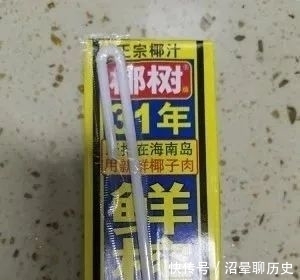  吉利丁片|芒果椰奶冻，简单好吃懒人必备甜品……