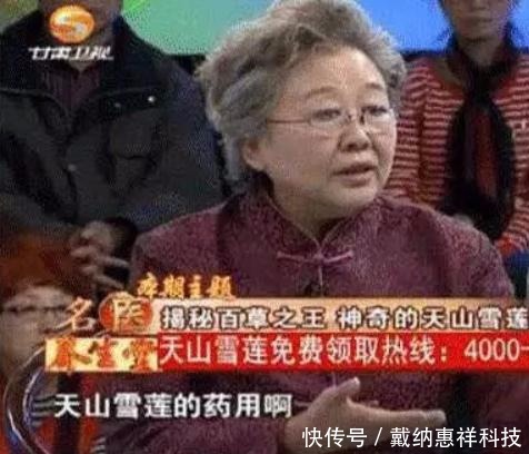 说自己|中国最忙的四大骗子,或许你刚好就被他们骗过