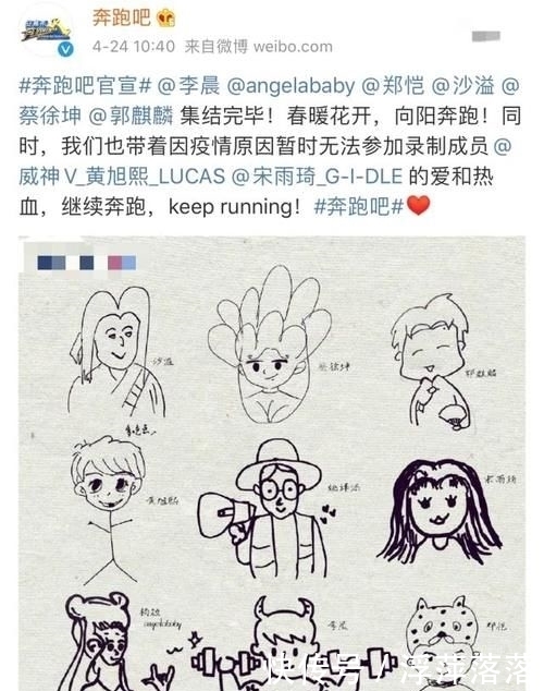 发型|宋雨琦为上跑男拼了?做发型撅嘴扮少女,这和雨琦弟弟确定是一个人?