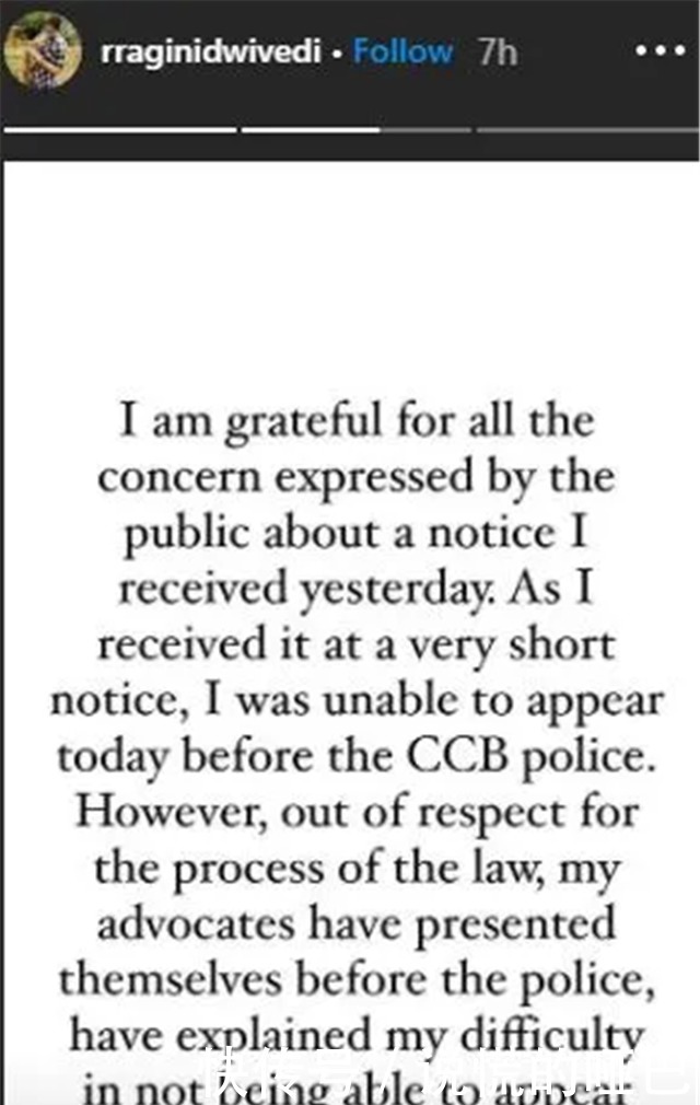 卷入|知名女星卷入毒品交易案被拘留,她发声明回应