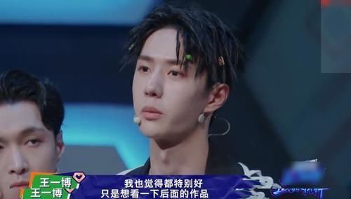 翻白眼|王一博惨遭选手翻白眼,得知真相后,王一博有心了