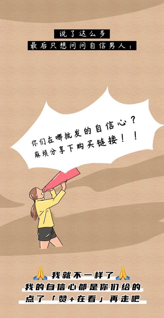 男人|情感丨这就是男人遇到前任的样子