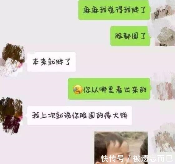 万箭穿心|奇葩聊天记录:儿子跟妈说“我失恋了”,妈妈的回复简直万箭穿心