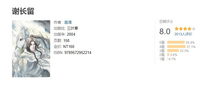 荣耀|你是我的荣耀、北辙南辕...6月网剧备案还有哪些值得关注的项目?