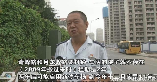 分公司|公交车和私家车“抢车位”！公交场站为何难落地？