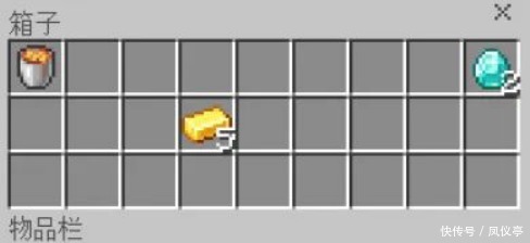 空岛|《我的世界》这份空岛地图只有一格方块 不是老玩家根本不敢挑战