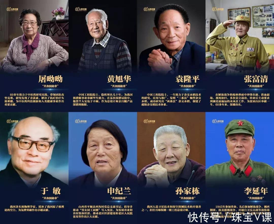 最美|最美胸针——他们才是真正的偶像