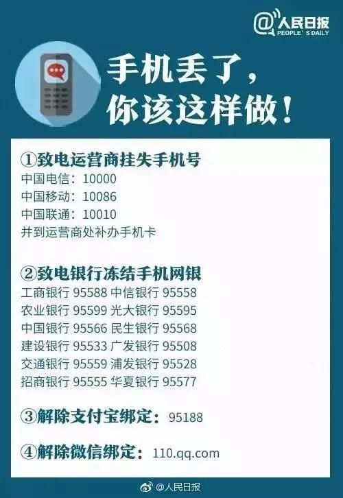  公安|公安紧急提醒：用微信付款的,现在知道还不晚！