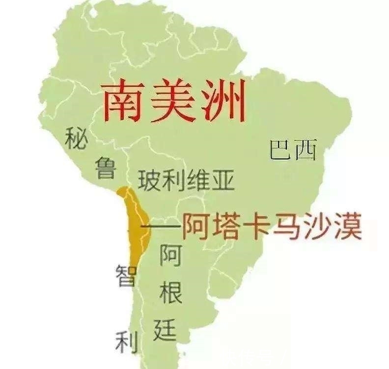  土地面积|“距离美国太近，距离天堂太远”的巴西，始终无法成为世界强国