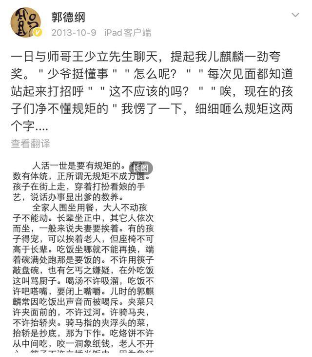  二代|这个富二代，活成了王思聪的反面