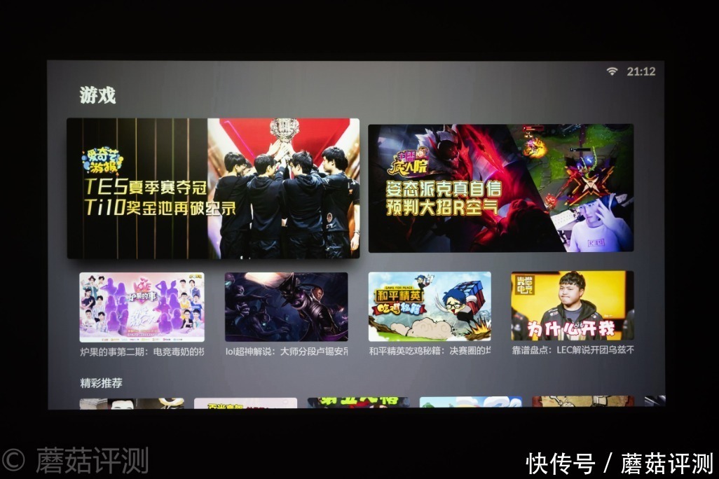 Vogue|轻松打造家庭影院,畅享极致影音体验、峰米Vogue Pro家用投影机 评测