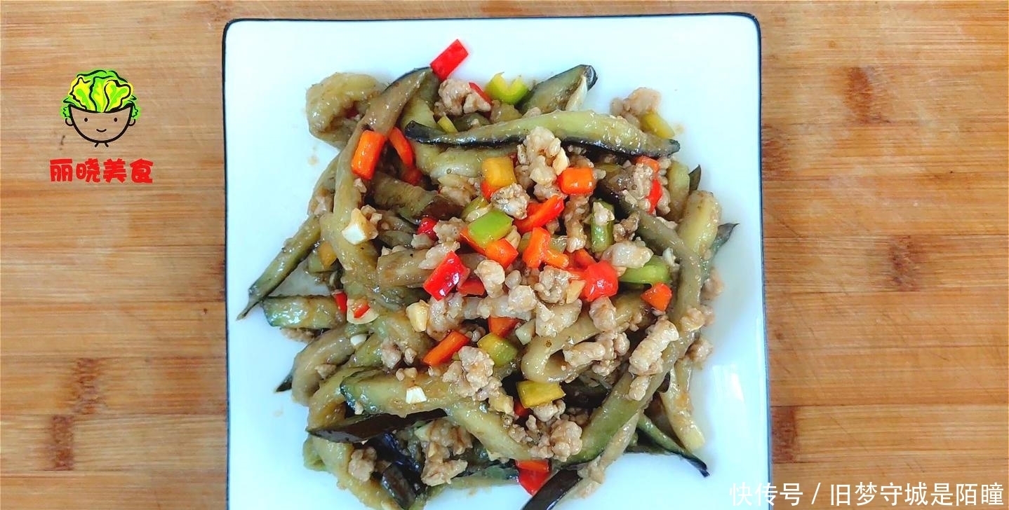 吸油|今天才知道,炒茄子不能先放油,一个小技巧,好吃不吸油,吃不腻