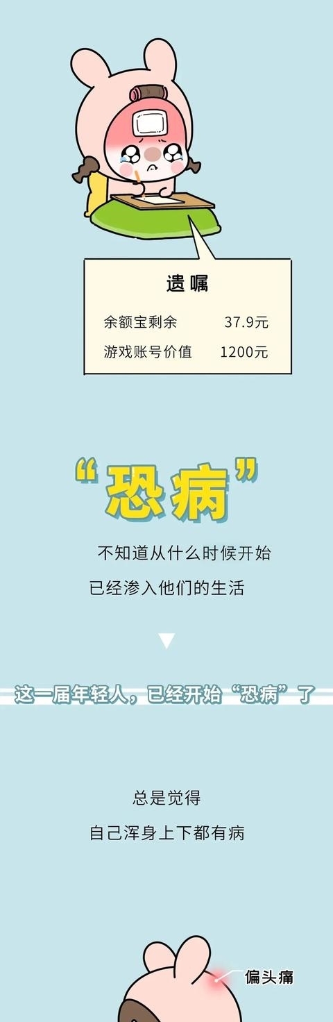 搜索|当代男女不可告人的搜索历史.docx