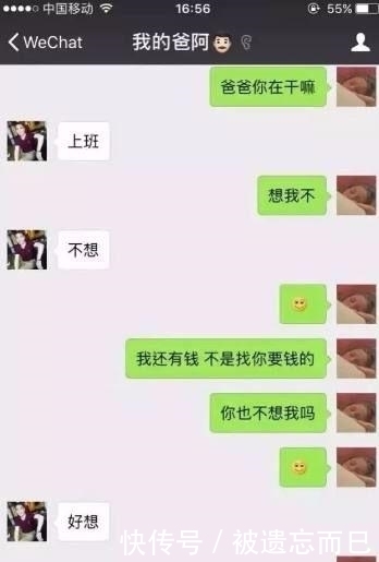 万箭穿心|奇葩聊天记录:儿子跟妈说“我失恋了”,妈妈的回复简直万箭穿心