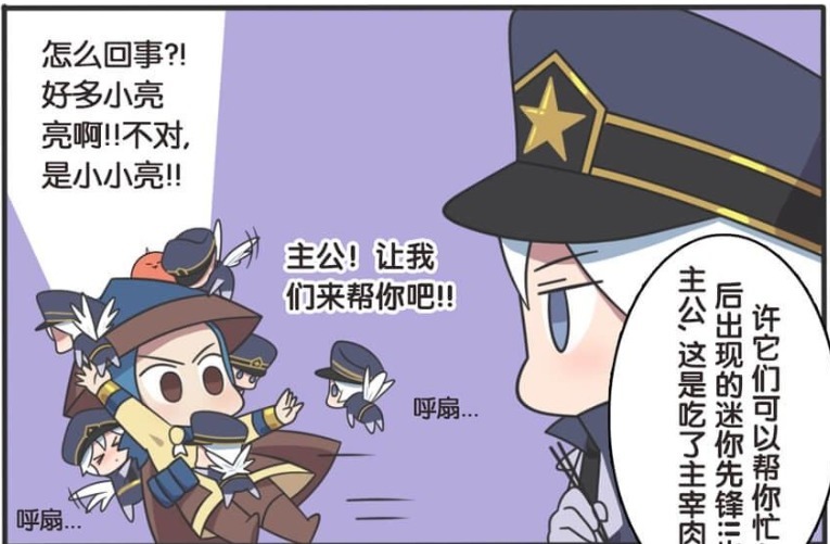 轻松|轻松一刻:主宰火锅因人而异,诸葛亮与刘备大人出现不同反应,香香暴怒