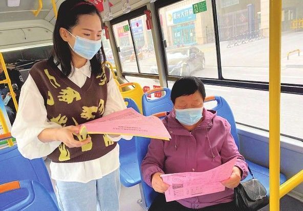 出行|践行绿色出行 用行动丈量
