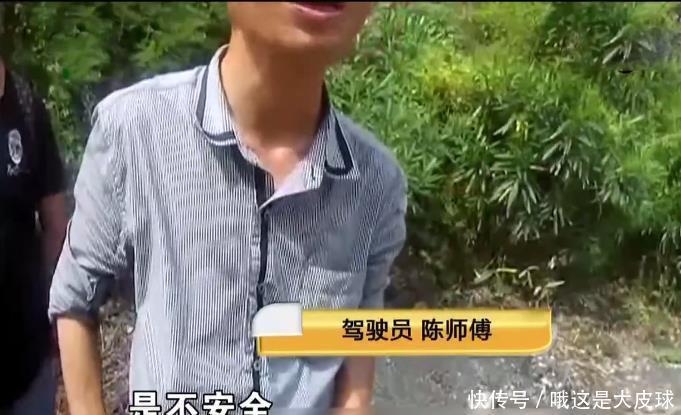  傻了眼|车子没油停高速 两人拦车去找油 结果回来后傻了眼：车子不见了