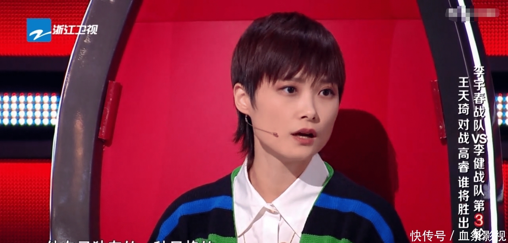 身上|中国好声音:王天琦的选歌明显送人头,但最大责任在于李宇春身上