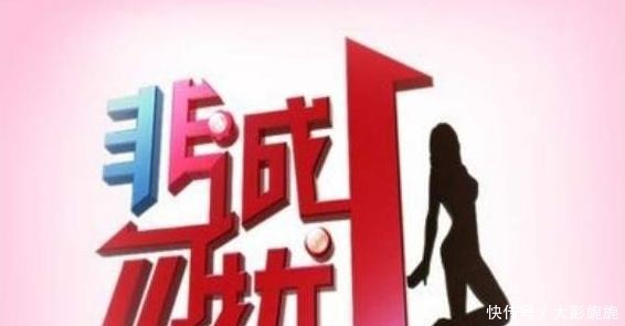 工作|小伙上《非诚勿扰》自称收废品,遭全体女嘉宾灭灯嘲讽,结果怎样