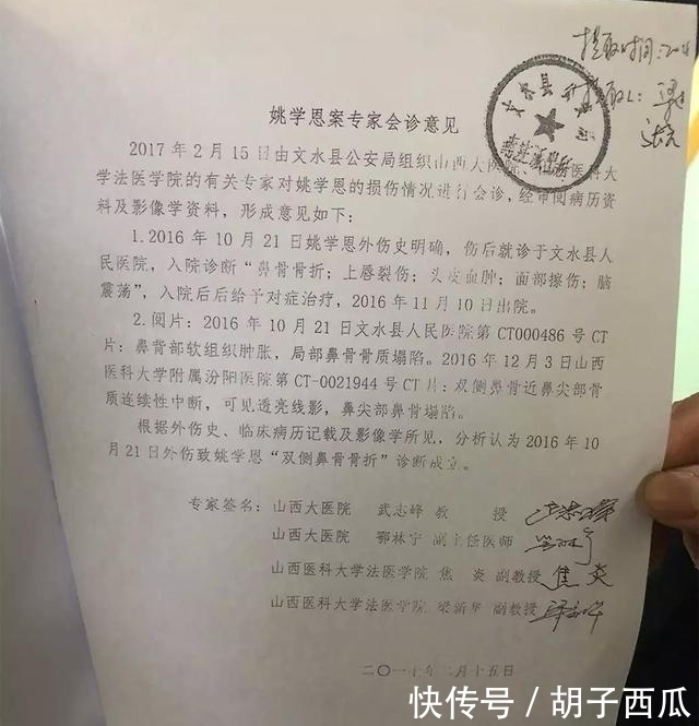  鉴定|妻子被酒驾撞死！丈夫打肇事司机两个耳光，成了全国通缉的对象