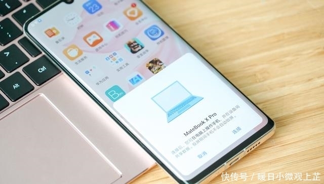  曲面|华为Mate40首发！新系统来临：曲面屏有救了