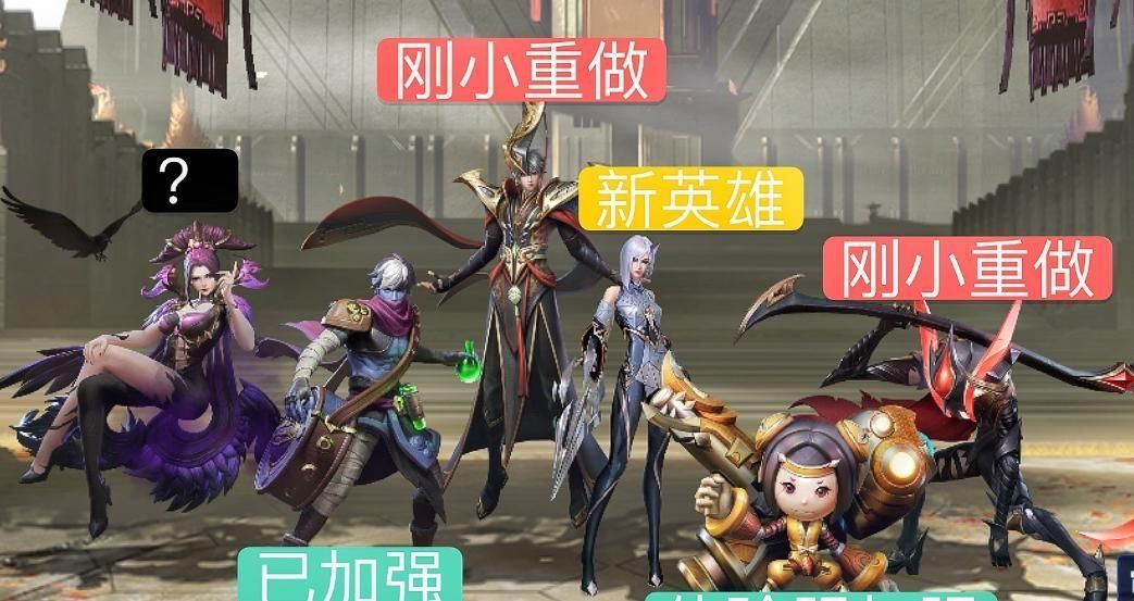 即将|情皮确定“时差恋人”,新蒙恬即将上架,后续还有三位英雄重做