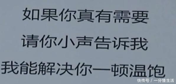 迎来|超市老板做好事不求回报,用一张暖心的小纸条,迎来不少赞扬