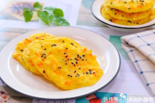  胡萝卜|不得了，掐着表做完，9分钟都用不上！简单营养，会搅拌就行