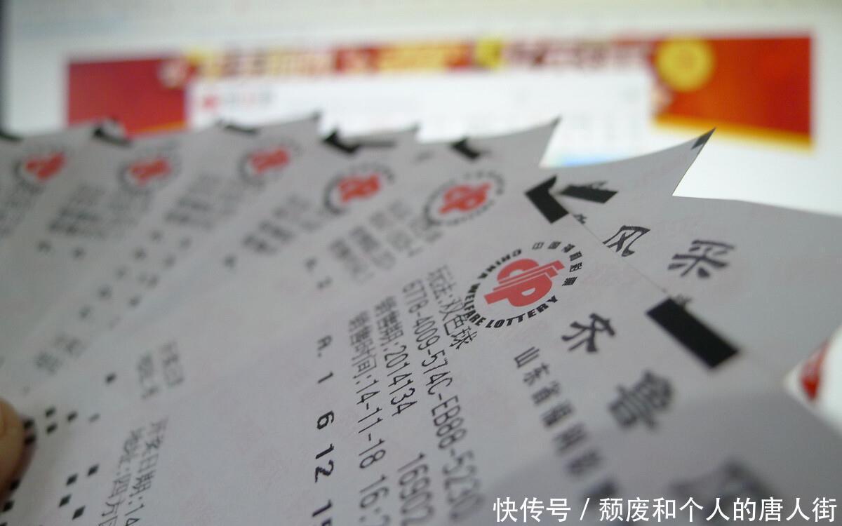 奖金|捡到的彩票中了大奖！奖金该归谁，看律师怎么说