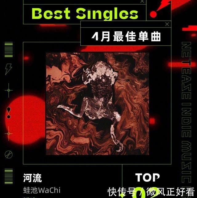  蛙池|新青年的新声音，新声音的新路径