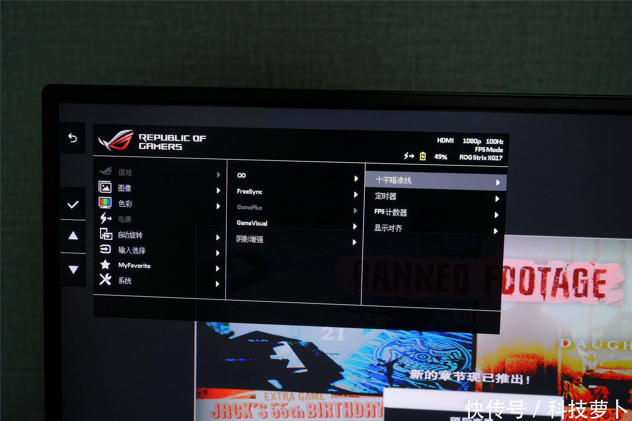  全球|全球首款240Hz+3ms电竞便携显示器，ROG XG17AHP评测