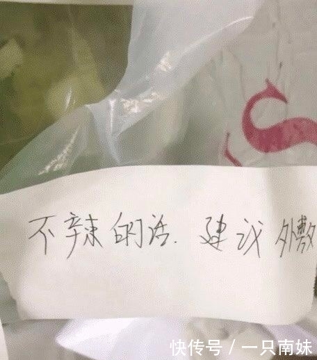 客户|当外卖客户要求特辣,看到老板做法,外卖小哥幸灾乐祸的样太逗了