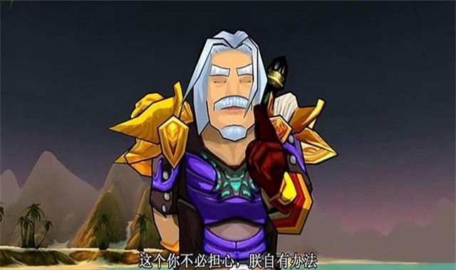 萨满|魔兽世界在怀旧服中，是圣骑士造成了阵营体验差异吗