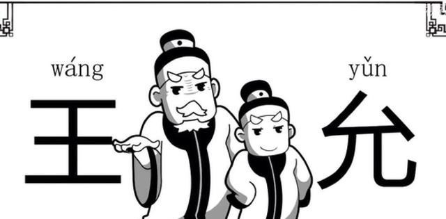 死于|干掉董卓的司徒王允为什么会死于董卓余部李傕、郭汜之手？