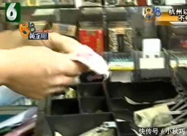 假币|男子到银行存钱，被告知要没收一张假币，男子报警：要把真的还我