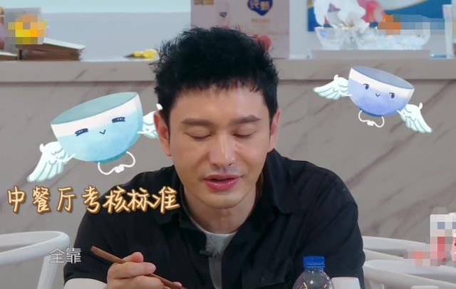 餐厅|赵丽颖用筷子翻公用菜碗,细看黄晓明的眼神,是否介意一目了然