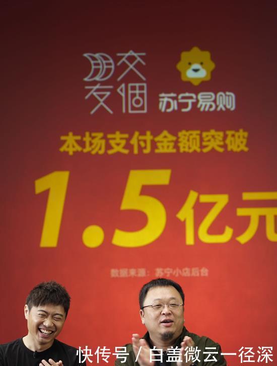 苏宁|苏宁救了罗永浩