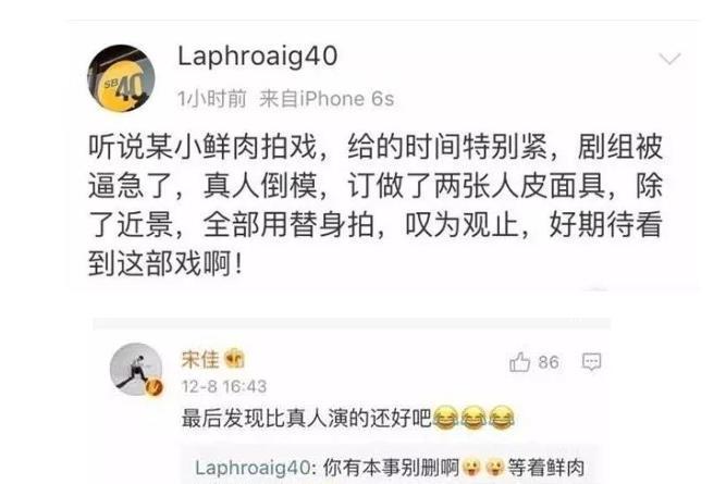 事件|杨洋重谈倒模事件,好像已经放下了,网友心疼