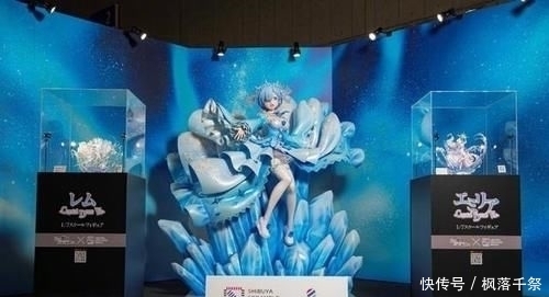 主题|日本漫展展出等身雷姆,冬日主题穿的却是裙子,不冷么