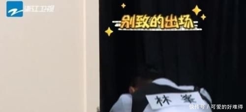  嘉宾|跑男“最大牌”嘉宾，节目播至1/3才出场，全程话最少镜头最多！