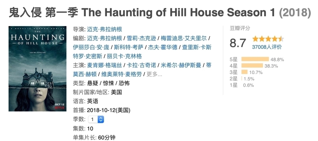 演技|神演技，这片被影评人吹上天了｜百家故事