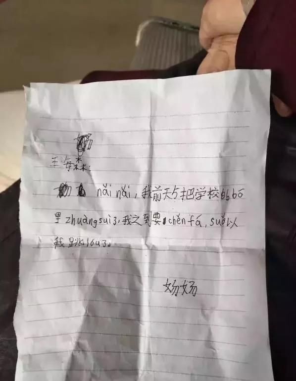 自尽|是什么，让9岁的孩子宁可自尽，也不愿意继续活下去呢